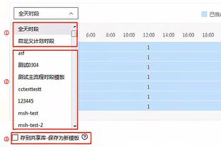 支柱！格兰特26中14&三分4中2 得到30分8板1助